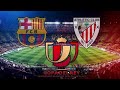 برشلونة ضد اشبيلية نهائي كأس سوبر الأوروبي 2015 جن جنون الشوالي