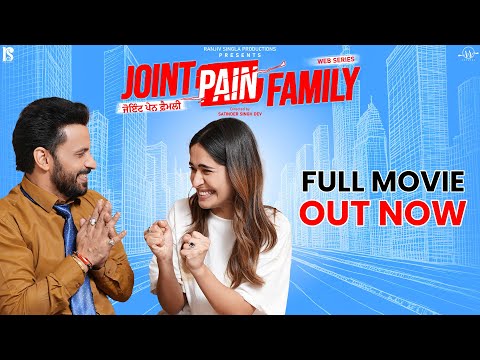 Joint Pain Family