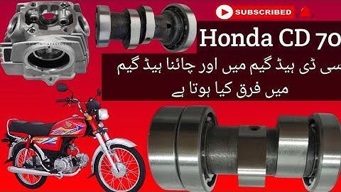 Honda CD 70 Head Cam Or China 70cc Head Cam Me Keya Fark Hota Hay(Full Detail)