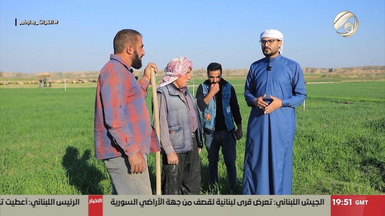 الفرات بداركم مع علي الغزي & ابتسام السراي | 2025/3/17