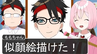 まったく似てない似顔絵が爆笑ＷＷＷＷＷＷＷＷＷＷＷＷＷＷＷＷＷＷＷＷＷＷＷＷＷＷＷＷＷＷＷＷ