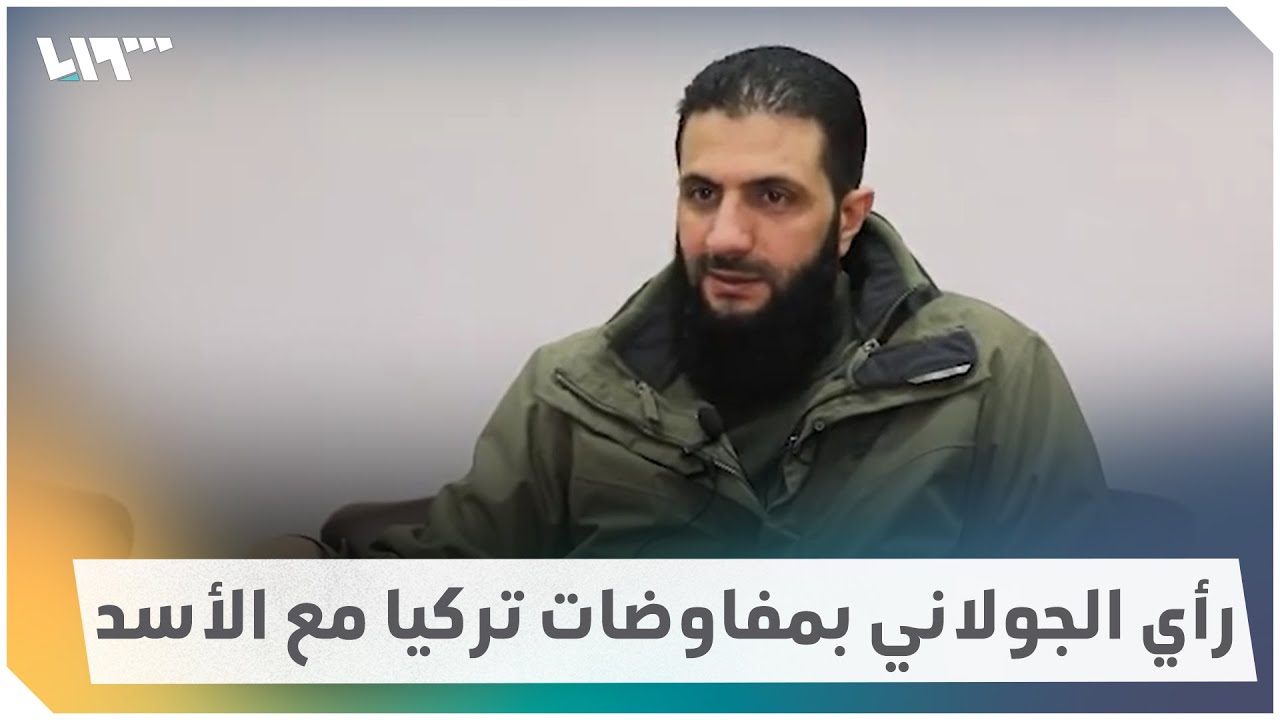 تصريحات جديدة لـ