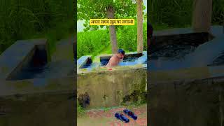अपना समय ख़ुद पर लगाओ #shorts #motivation #slomo #motivational