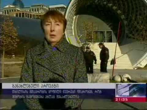 რა ბედი ელის უკვე განხორციელებულ პროექტებს,  ე.წ. „რიყის დოქებს“