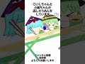 こいこが流しそうめん