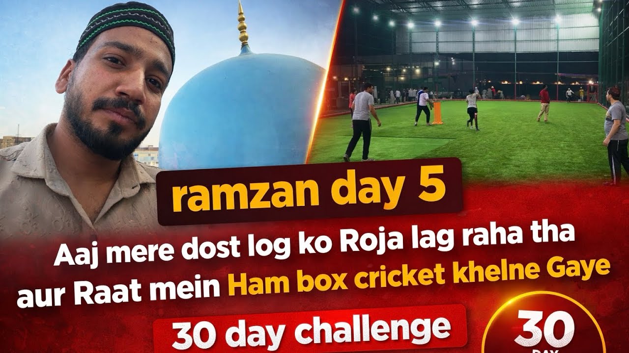 Aaj Mere Dost Log Ko Roza Lag Raha tha🥲