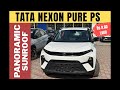 Tata Nexon Pure PS variant Rs 9.60 lakh Panoramic sunroof I Walkaround #tatanexon 