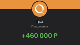 ОЧЕНЬ ОГРОМНЫЙ ЗАРАБОТОК В ИНТЕРНЕТЕ НА АВТОМАТЕ (не кликбейт)