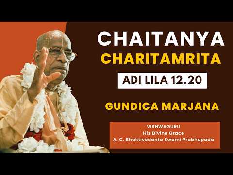 Śrī Caitanya-caritāmṛta | Vishwaguru Srila Prabhupada | Ādi 12.20 | 15.07.2026