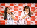 Pinky Rabbits(唯花、響野ユリア)「いちごパフェ(アイドルカレッジ)」東京アイドル劇場@高田馬場BSホール 2022年11月6日