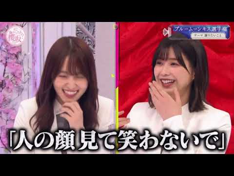 【櫻坂46】珍しくブチ切れる菅井友香にビビる理佐とあかねん