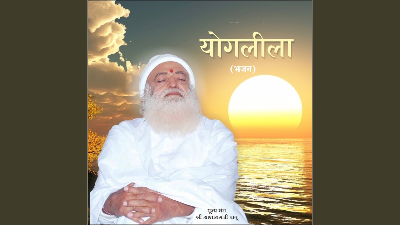 Guruji Mere Tum Samrath Tum Gyani