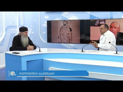 უცხოეთში გადინება ადამიანების, ვინ უნდა იყოს მაგალითი როგორ დავრიგოთ ადამიანი