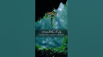 آيات من القران #quran #قرآن #اكسبلور #لايك #تيك_توك #دعاء_مستجاب #حالات_واتس #راحة_نفسية #قران_كريم