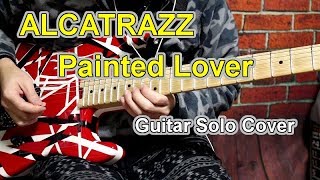 Alcatrazz Painted Lover (Steve Vai) Guitar Solo Cover