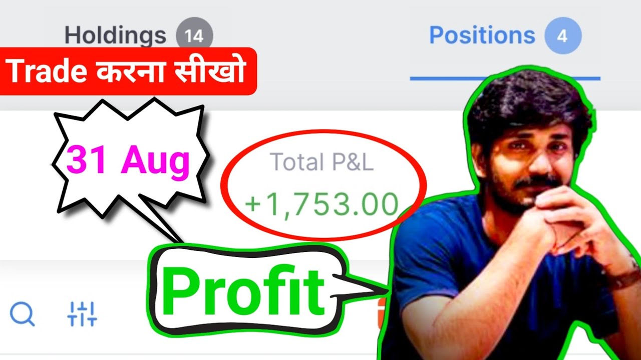 Loss to Profit booked 🔥 Morning Trade live trading intraday bankNifty ...