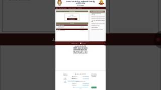 ptet admit card apna naam kaise dekhe | ptet apna naam kaise dekhe |#ptetadmitcard #ptet #rj