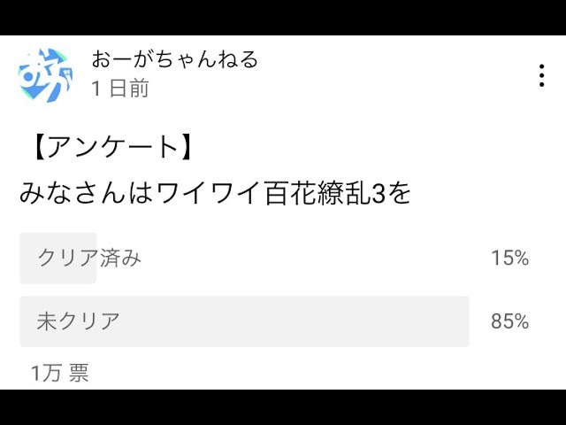 クラフィ攻略 最難関クエスト 織田信長襲来にチャレンジ ノーコンなるか 超ウィザード級 Youtube