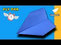 FLIES OVER 100 FEET! How to Make the BEST Easy Paper Airplane (Step-by-Step)