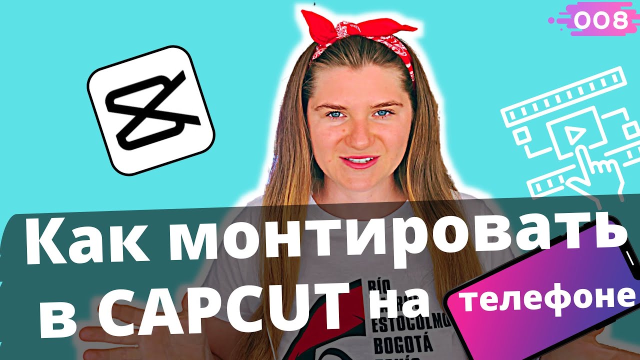 Лучший редактор для фотографий для телефона бесплатно