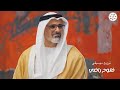 ابن الكريم معضد الكعبي 2023