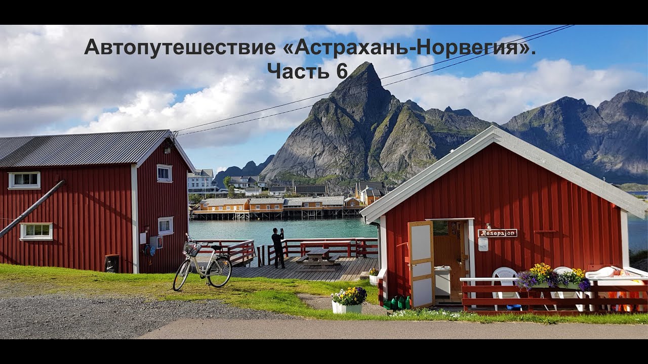 Астрахань нальчик на машине