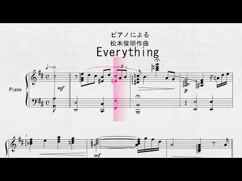 【ピアノ】　ピアノによる　松本俊明作曲　「Everything」