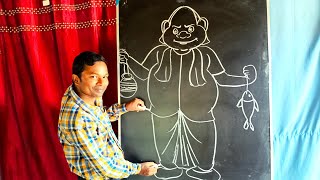 How to draw Gopal Bhar / Gopal Bhar drawing step by step / Gopal Bhar Drawing