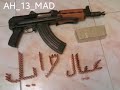 شيلة تكفون يا ويلان شيلة تكفون يا ويلان