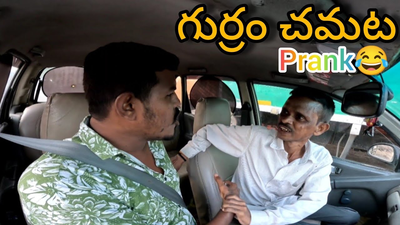 గుర్రం చమట prank || 🤣 Funny Prank || Local Boys Bolthe Telugu Pranks