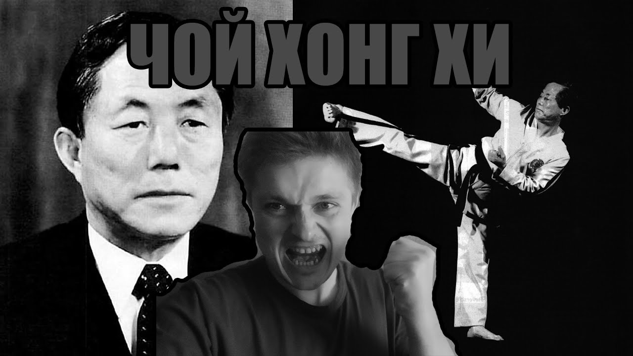 Хонг хи машина