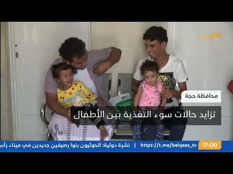 الحوثيون والحصول على الوقود: كشف من موقع متخصص في الشحن البحري