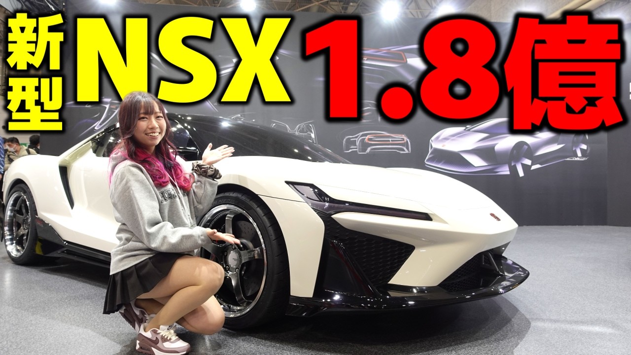 🚗【Auto Messe Day 2】Only 10 in the world!? Polishing a COBRA and