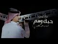 من فضلك لات هد يني ق د باي ولات ناديني تو ي عاد افتهم غريب ال مخلص حبك وهم بطيء 