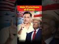 Major ने Americans को दी सलाह! | Major Gaurav Arya