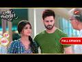 Akshara ने अपनी आवाज बुलंद की! | Full Ep. 4061 | Yeh Rishta Kya Kehlata Hai