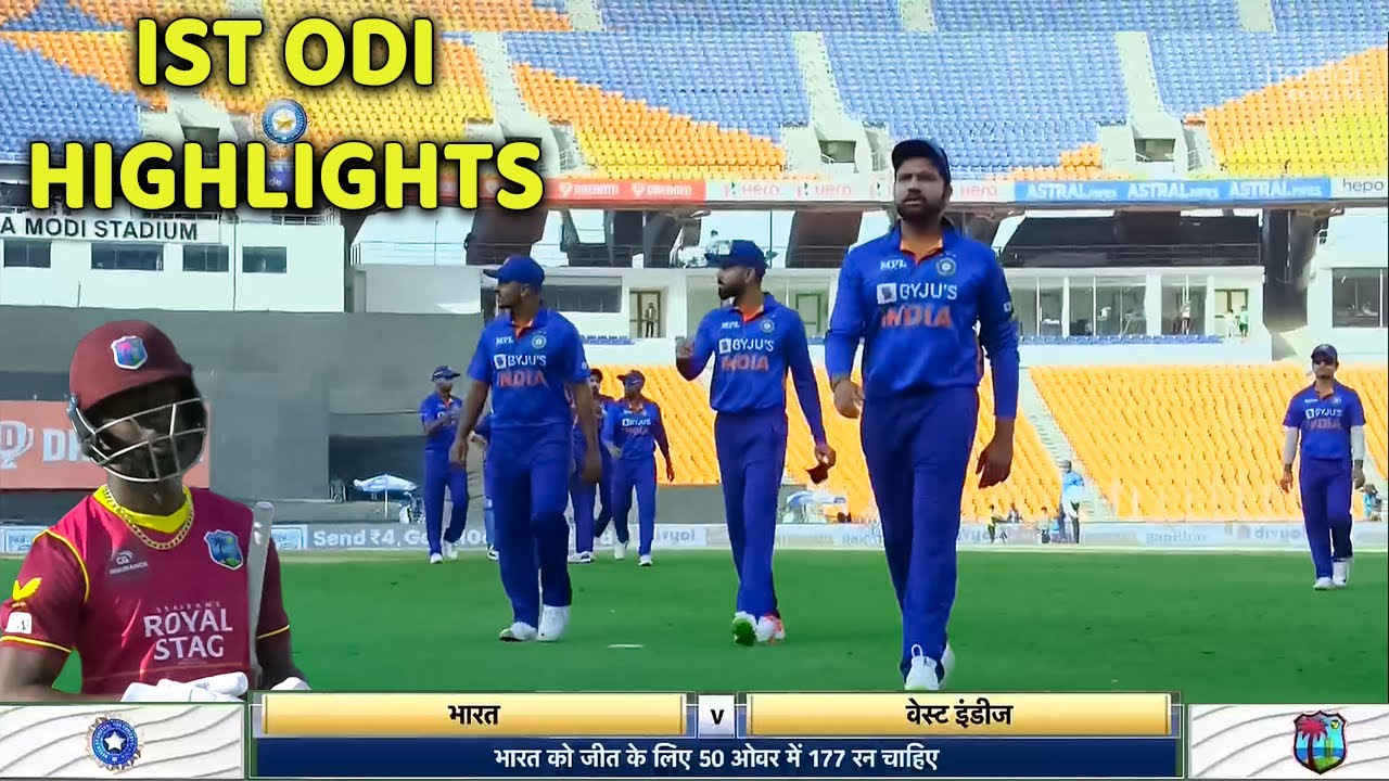 India Vs West Indies 1st ODI Full Match Full Highlights | Ind Vs Wi 1s ODI Highlights | Chahal |Live
