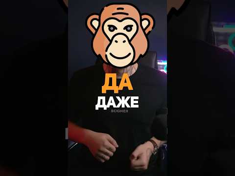 Обезьяна играет в майнкрафт #minecraft #gamedev #айти #игры #майнкрафт