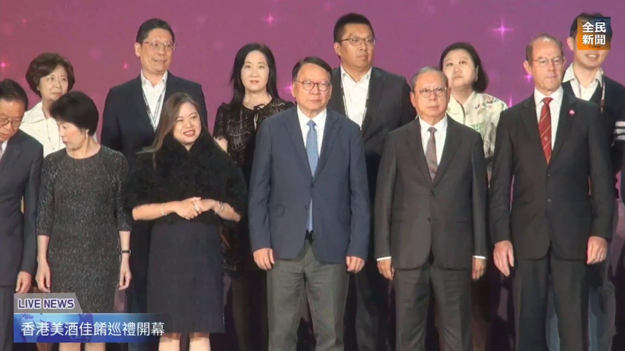 《全民新聞台》［港聞］香港美酒佳餚巡禮 一連四日中環海濱舉行