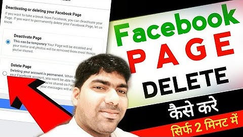 How To Delete Facebook Page In 2023 | Facebook Page Kaise Delete Kare | FB Page Permanently Delete