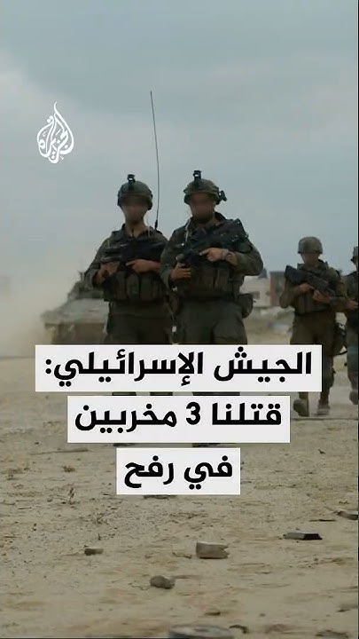  :  3          
 - نشر قبل 15 دقيقة