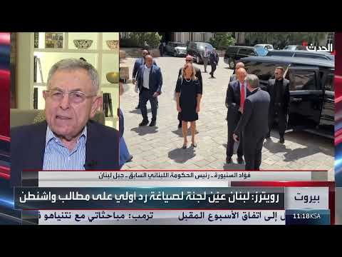 تطورات الأزمة اللبنانية: تدرج الخطوات وخطر استمرار الأعباء