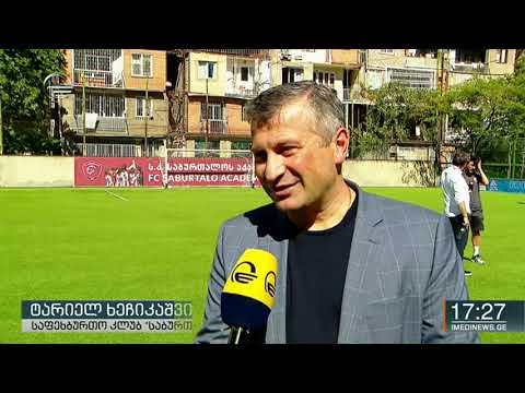 იოსებიძის ქუჩაზე  მდებარე „საბურთალოს“ აკადემიის ერთ-ერთ სტადიონს გიორგი შაქარაშვილის სახელი მიენიჭა