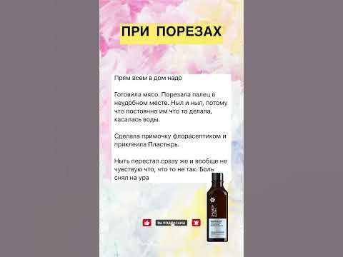 ПРИ ПОРЕЗАХ - YouTube