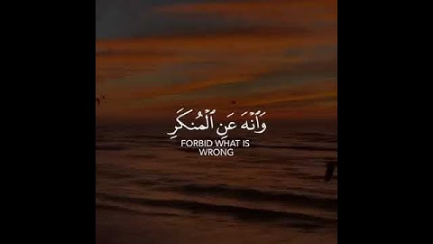 سورة لقمان | القارئ ماهر المعيقلي