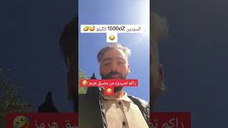 التهاب الاسعار لسنة 2026