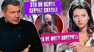 ⚡️"КАК У ТЕБЯ РОТ ОТКРЫЛСЯ СКАЗАТЬ" ГРАНДИОЗНЫЙ СКАНДАЛ - пенсионер выдал ВСЮ ПРАВДУ об Украине