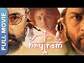 Hey Ram Superhit Hindi Movie Shah Rukh Khan Kamal Haasan Rani Mukherjee Naseeruddin Shah