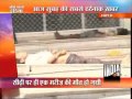 Jaipur SMS Hospital Throws Out 3 Poor, Unattended Patients Whatsapp Status Video Download Free