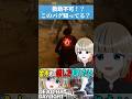 🔴【脱出不能バグ!?】誰も見た事ない!?見方を回復した男性Vの末路 #shorts #DBD #バグ #ホラゲー #ホラゲ #デトバ #deadbydaylight #デッドバイデイライト